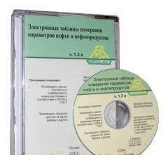 Фото Программа пересчета плотности по ASTM D1250