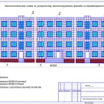 Фото №3 Схемы, чертежи, планы