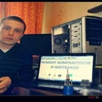 Ремонт компьютеров в Новосибирске