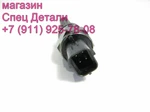 Фото №2 Daewoo Датчик спидометра DV15 HD700-1000 ZF КПП L154 4конт 3878200040