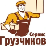 Услуги грузчиков в Новомосковске