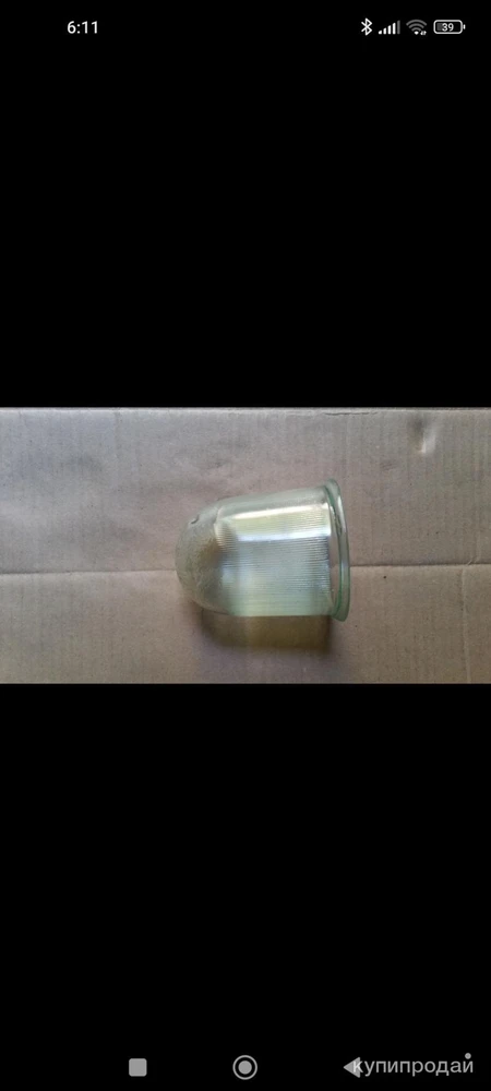 Фото Светильник судовой сс1240