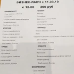 Фото №3 Домашние обеды с бесплатной доставкой