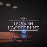Фото №2 Кальяна на дом, обслуживание мероприятий