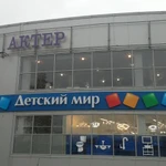 Фото №5 Согласование наружной рекламы и информации