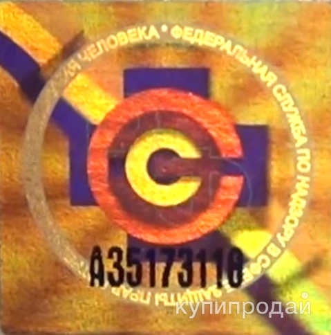 Фото Обеспечьте надежную защиту своей медицинской и санитарной документации