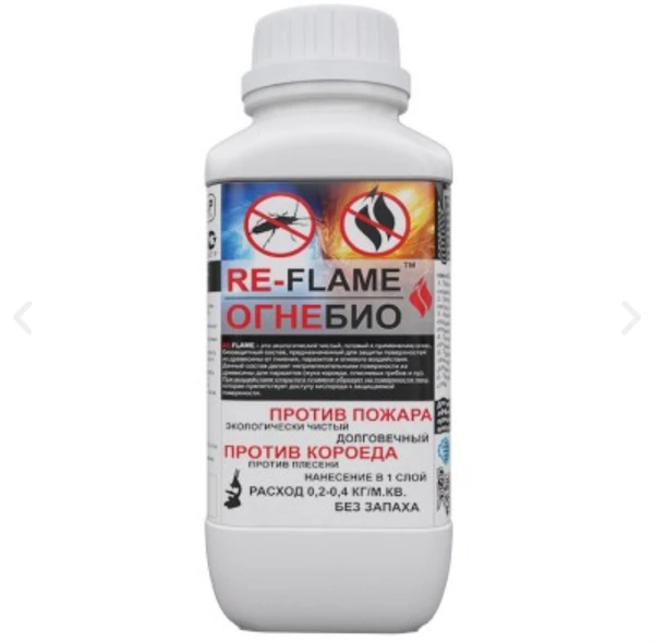 Фото Огнезащита RE-flame огнебио