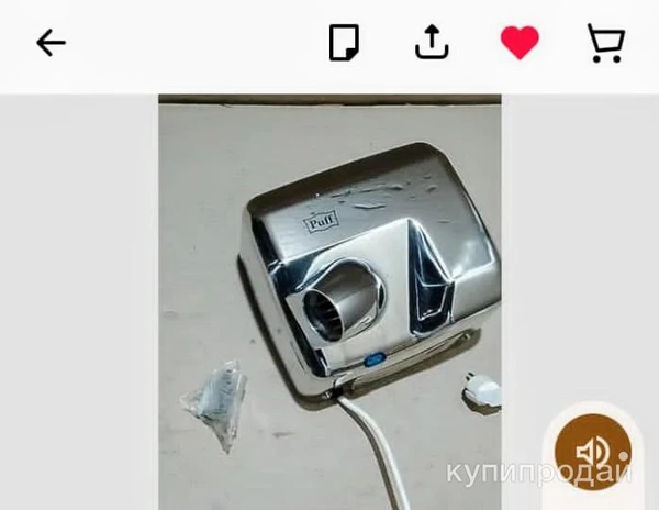 Фото Сушилка для рук