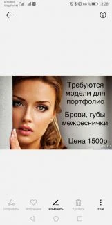 Фото Перманентный макияж (татуаж)