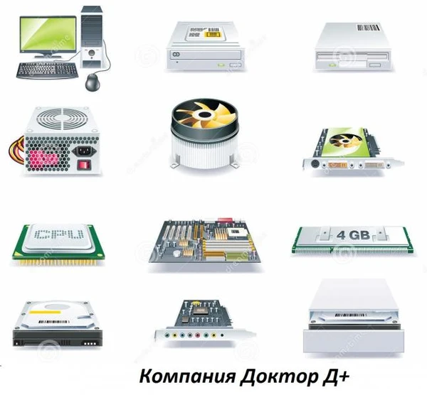 Фото Ремонт компьютеров и ноутбуков на дому