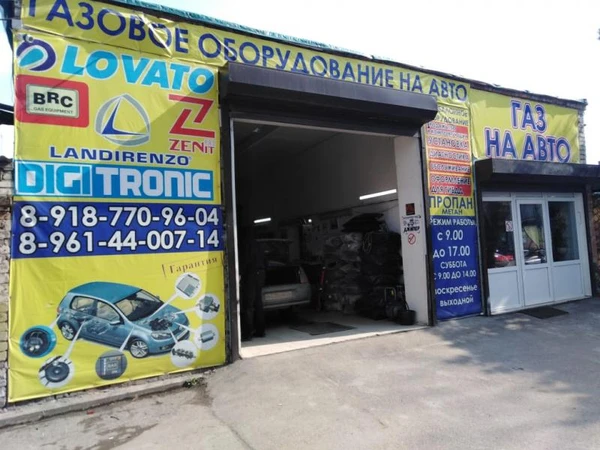 Фото ГАЗ НА АВТО
