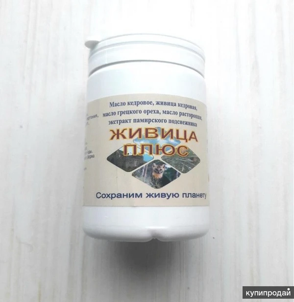 Фото Живица плюс в капсулах, 90 шт