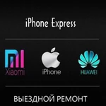 Ремонт iPhone с выездом Мастера / Смартфона