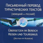 Фото №3 Инженерно-технический перевод от профильного специалиста