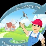 Мастер по телевидению