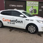 Фото №6 Аренда авто / Авто под выкуп