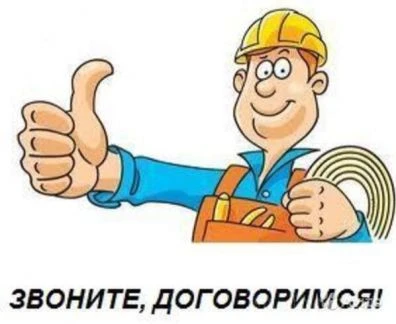 Фото Ремонт сантехники