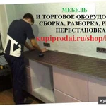 Фото №6 Монтаж витрин для магазинов, салонов, офисов.