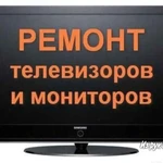 Ремонт микроволновок на дому в Иваново, телевизоров