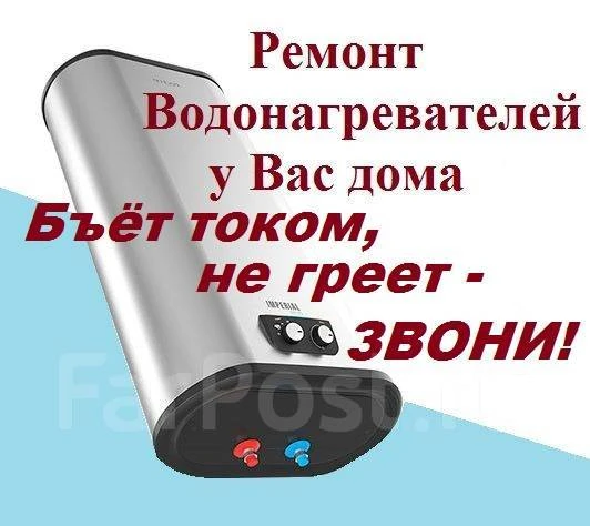 Фото Мастер на дом.Все виды работ.