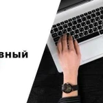 Создание презентаций PowerPoint