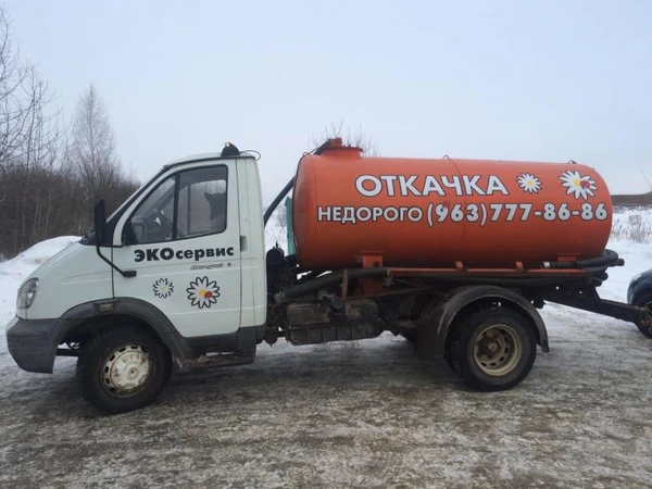 Фото Откачка септиков ( ассенизатор).