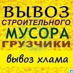 Фото №6 Грузоперевозки по городу. Грузоперевозки Газель. Грузчики