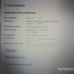 Фото №2 PACKARD BELL MS2384