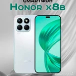 Фото №3 Honor Смартфон HONOR X8b Ростест (EAC) 8/256 ГБ, черный НОВИНКА