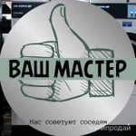 Фото №5 Ремонт стиральных машин
