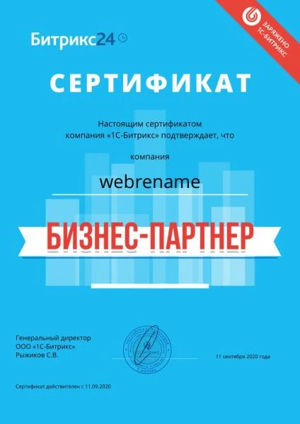 Фото Комплексные цифровые услуги