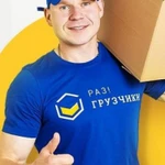 Фото №2 Вывоз мусора недорого