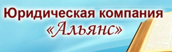 Фото Представление интересов в Арбитражных судах г. Омска