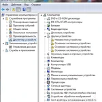 Фото №2 ноутбук ACER ASPIRE 5720G