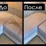 Фото №3 Химчистка ковров, мягкой мебели, салона автомобиля