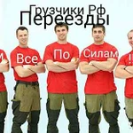 Грузоперевозки по Владимиру