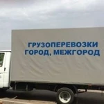 Грузоперевозки (газель-тент)