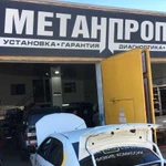 Установка метана (Гбо) на автомобили