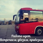 ТК Автобус03 - Услуги автобусов в Улан-Удэ и по Бурятии.
