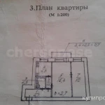 Фото №9 2-к квартира, 44 м2, 3/4 эт.