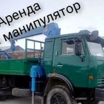 Аренда камаз кму услуги воровайки машина с краном