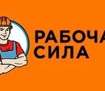 Земельные работы, уборка территории