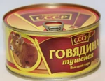 фото Продаём мясо тушёное .Экспорт и Россия.