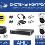 Фото №25 Видеонаблюдение. Скидка - 20%
