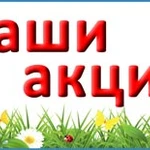 Ремонт компьютеров и ноутбуков в Череповце