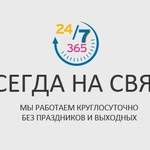 Фото №3 МЕЖГОРОД ЧЕСТНЫЕ ЦЕНЫ