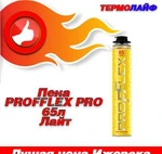 фото Пена Profflex (Проффлекс) PRO 65л Лайт