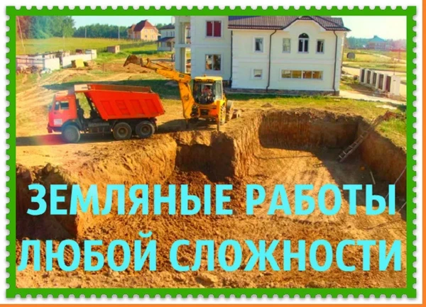 Фото Землекопы в Пензе. Колодцы, выгребные ямы. траншеи
