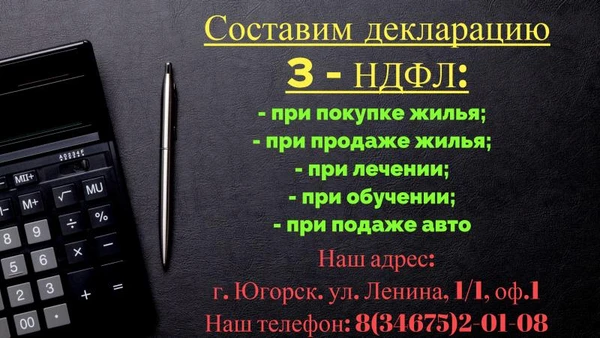 Фото Бухгалтерские услуги (все виды)