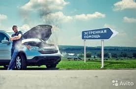 Фото Диагностика автомобилей